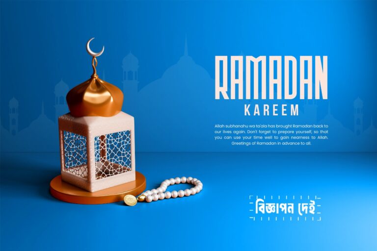 Ramadan Wishes Design